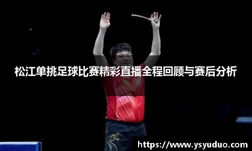 天美娱乐