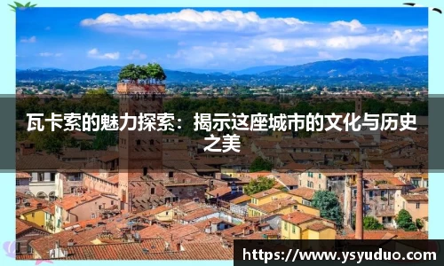 天美娱乐平台