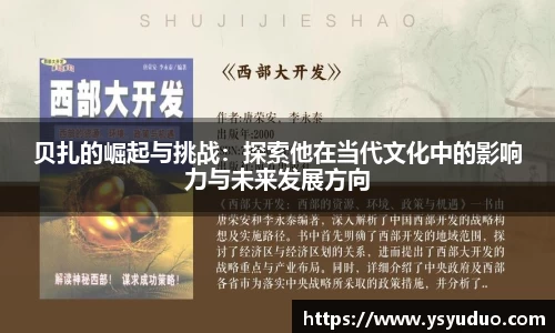 天美娱乐，天美3娱乐